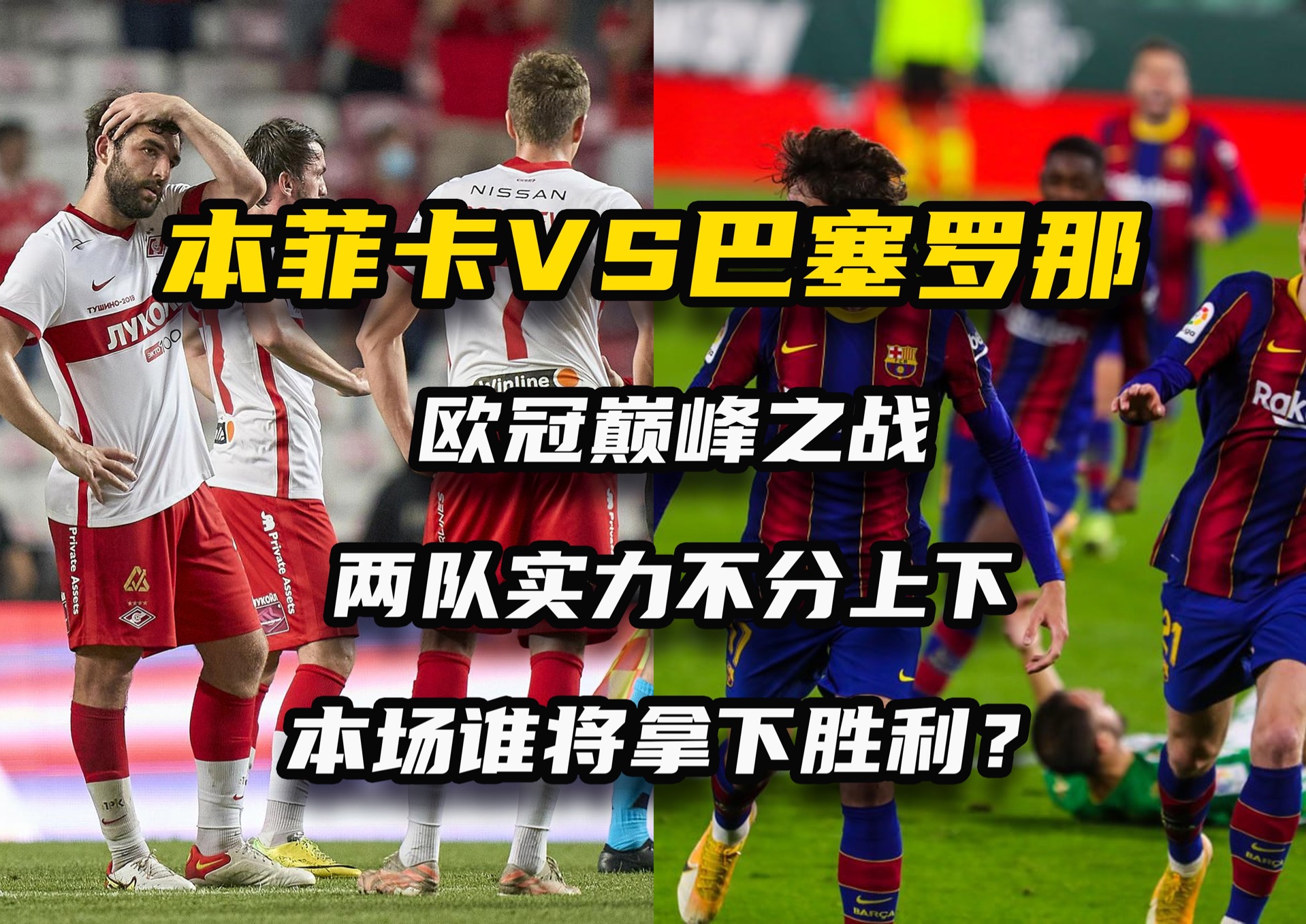 世界杯2026-主场作战告捷！球队凭借主场优势顺利晋级